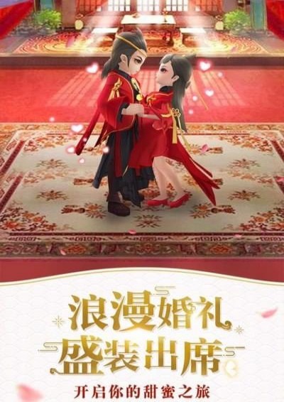 仙灵觉醒截图3