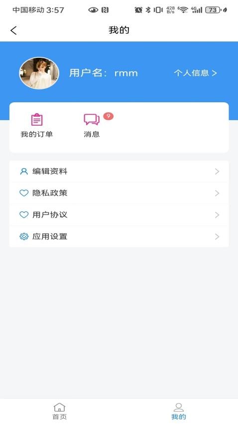 康泰惠用车2025