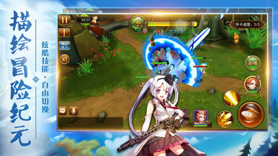 大魔法师OL 1