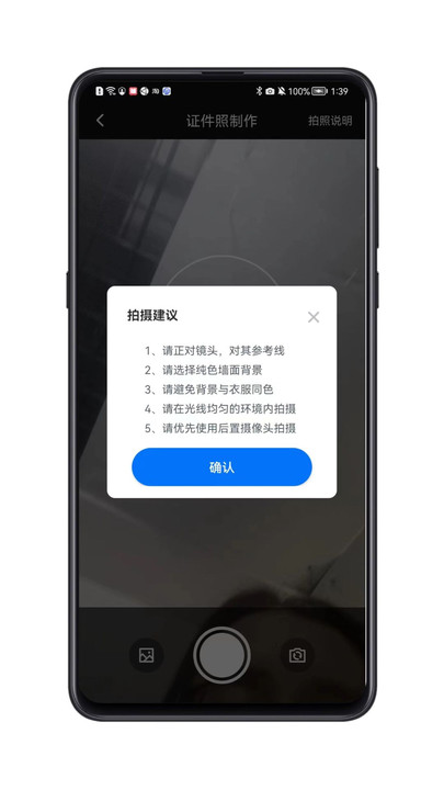 磁博士 1