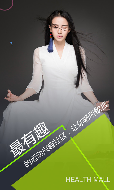 健康猫截图2
