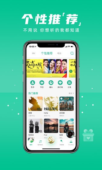 咚咚藏音截图0