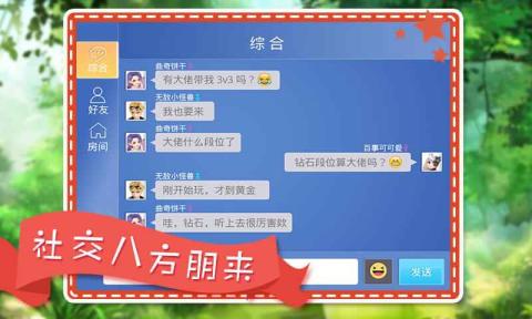 连连消大作战手机版截图0