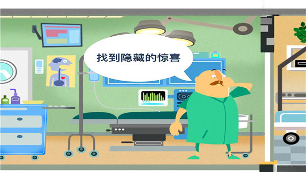 小小医生模拟救援游戏截图3