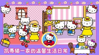 樱桃小镇生活最新版截图0