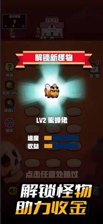 小小大城堡 1