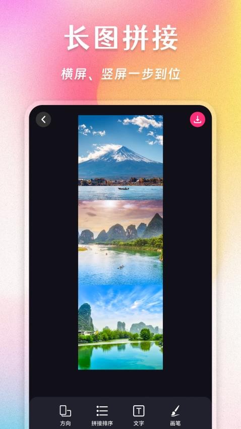 Ins照片拼图家截图1