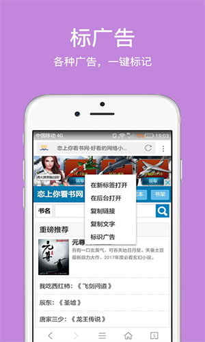 久久浏览器 1