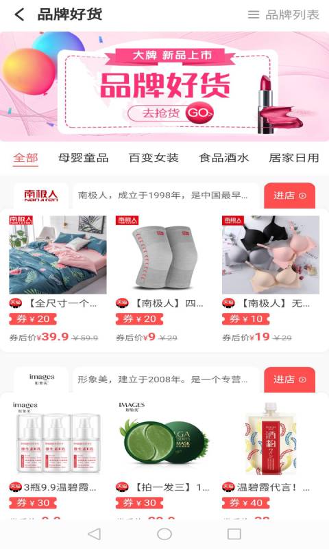 爱省猫截图1