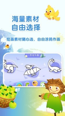 布布涂鸦 1