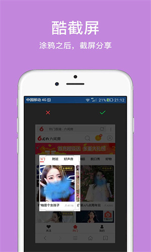 久久浏览器截图1