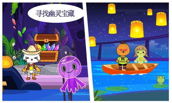米加小镇探险截图0