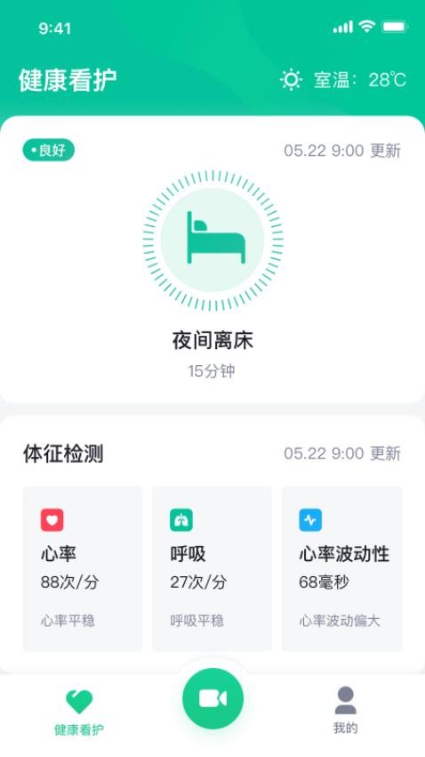 亲鹿看护免费版 1