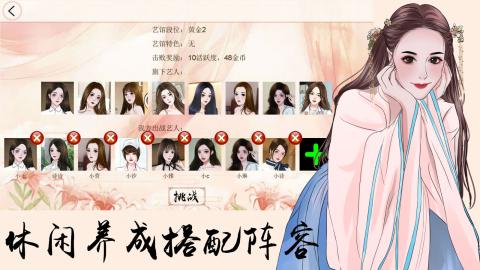 竹雨楼截图1