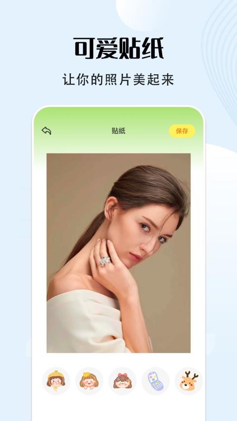 友友拍 1