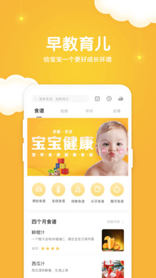 拾光小象截图3