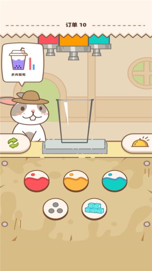 奶茶摇一摇截图2