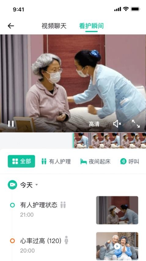 亲鹿看护免费版截图1