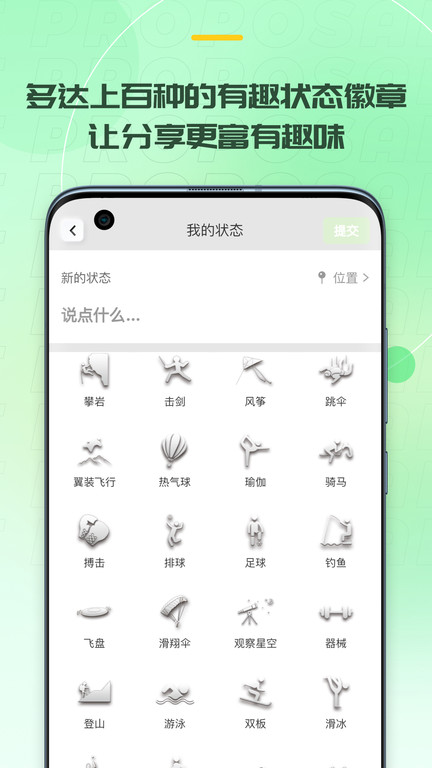 记下截图2