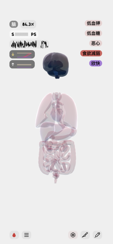 生命life截图0