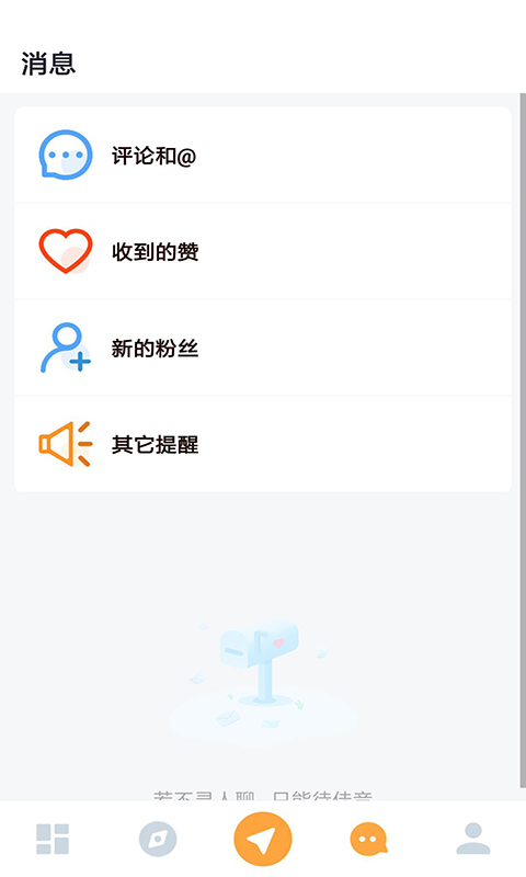 懂物理截图3