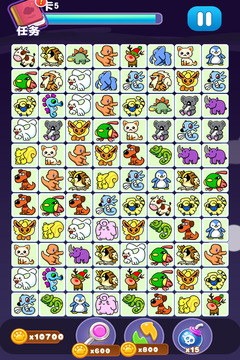 宠物连连看最新版截图4