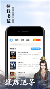 搜书帝截图1