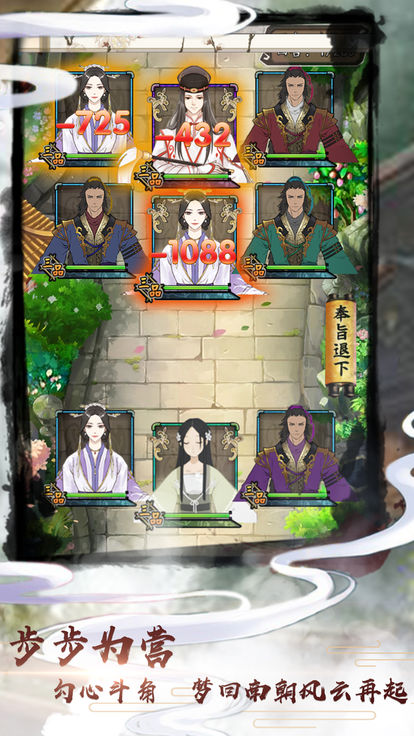 盛世男宠截图1