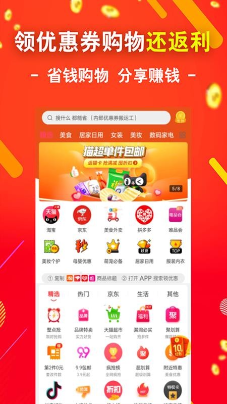 TK截图2