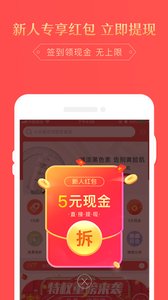 小幺鲸截图3