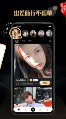 陌尤正版截图0