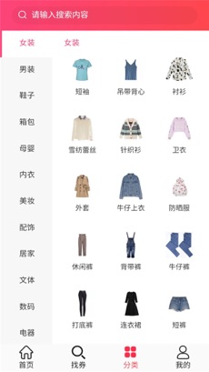 优省汇截图1
