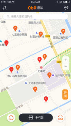 CTP停车 1
