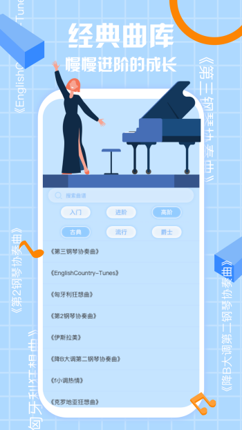 咕米乐谱截图0