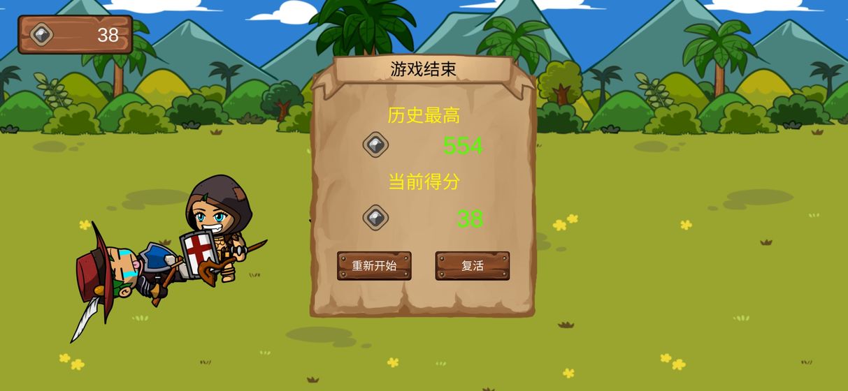死亡小分队游戏截图0