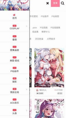 次元小镇软件截图1