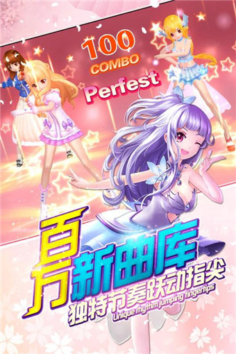 梦幻恋舞 1