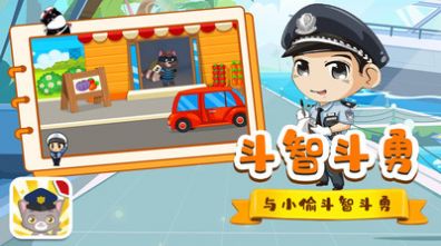 猫猫警长游戏截图1