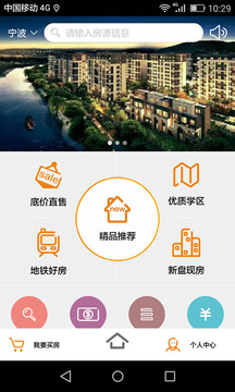 房洽洽截图0