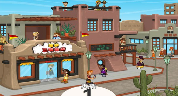 老爹三明治店正版截图0