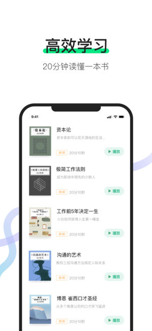 有书截图2
