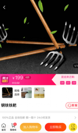 喵物截图1