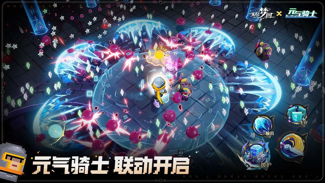 无尽梦回中文版截图4