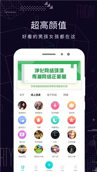 米陪安装截图2