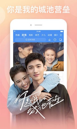 百搜影视大全老版截图0