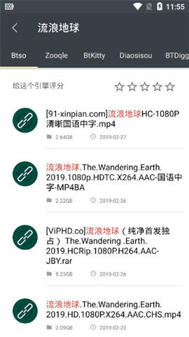 深度搜索正版