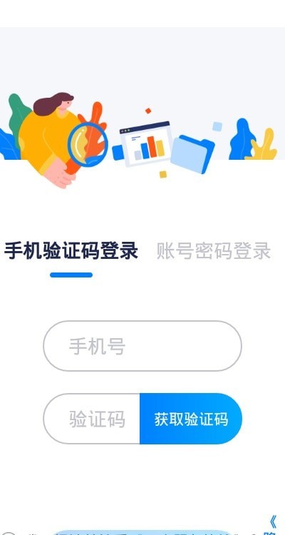 浮美皮肤档案正版截图1