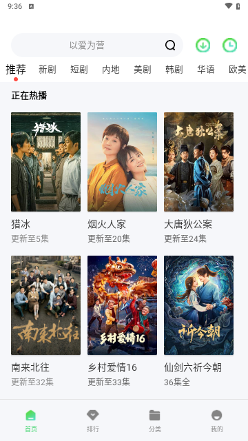 小羊影视剧大全免费看