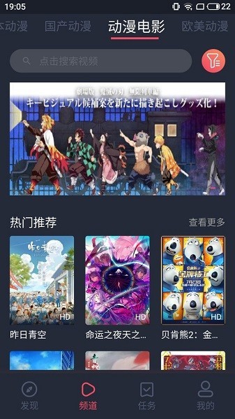 nt动漫正版截图2