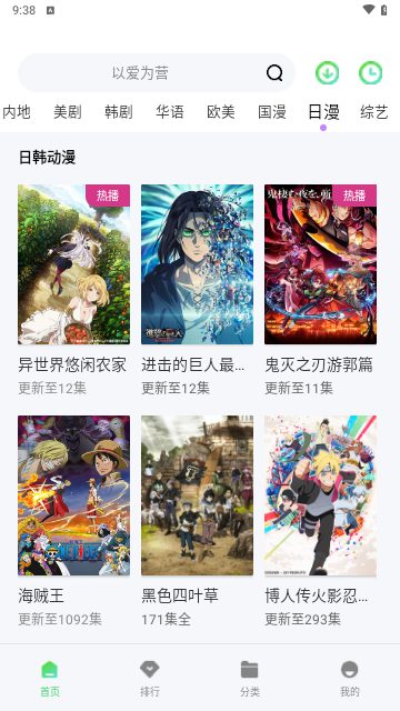 小羊影视剧大全免费看截图1